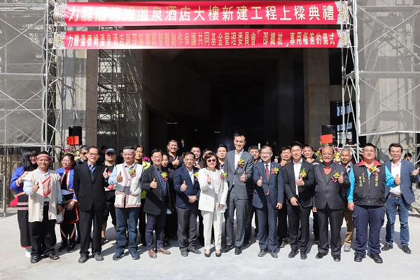 儷京企業斥資近四十五億打造日月潭國際品牌酒店 掛牌力麗溫德姆溫泉酒店舉行上樑儀式4