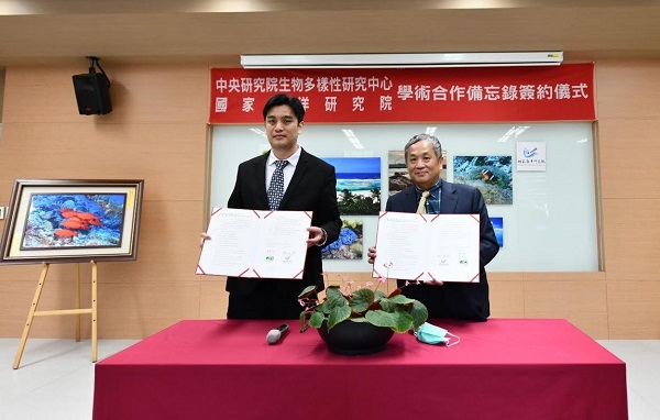 國家海洋研究院與中研院生物多樣性研究中心簽署研究合作備忘錄3