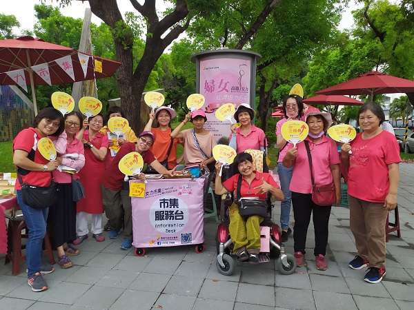 婦女經濟培力招生 妳報了嗎 免費上課 經濟自理 臨托孩子僅半價1