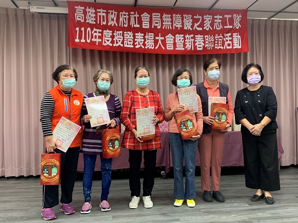 無障礙之家「愛與陪伴 高市無障礙之家表揚志工熱情奉獻」1
