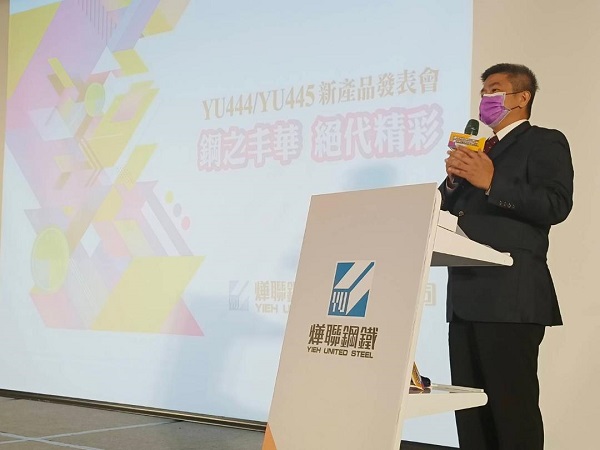 燁聯、燁輝攜手推出超效型不銹鋼烤漆鋼材，耐蝕、亮麗產品提案一次到位!2
