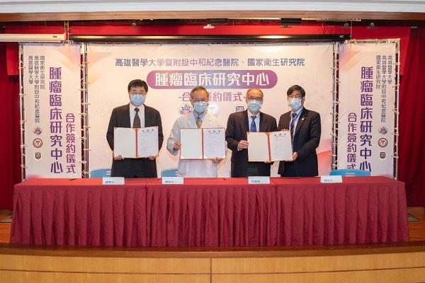 高醫與國衛院攜手打造「腫瘤臨床研究中心」 臨床與基礎研究樹立合作典範4
