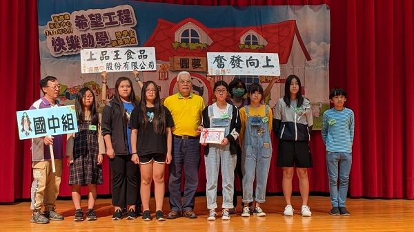 扶你一把，嘉惠372位家扶兒 南高雄家扶中心希望工程，快樂助學獎學金頒獎2
