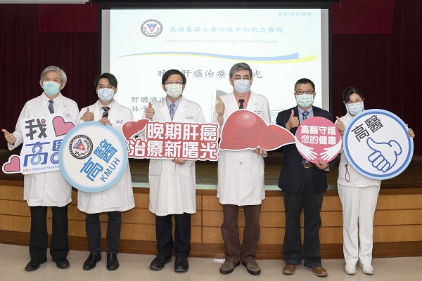 晚期肝癌治療新曙光 銅版價秋水仙素可抗肝癌 高醫獨創高劑量給藥模式1
