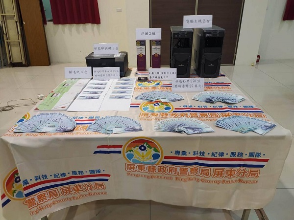 無良犯嫌偽鈔行騙、屏警積極查緝到案1