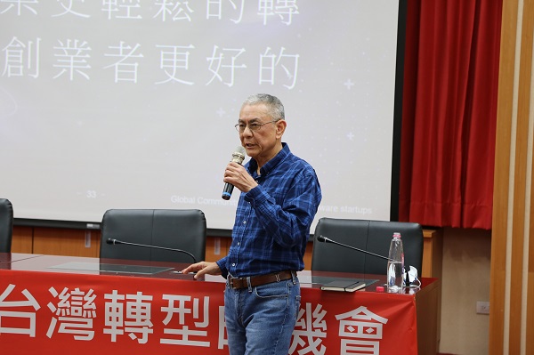 程天縱講師專注講述產品4.0