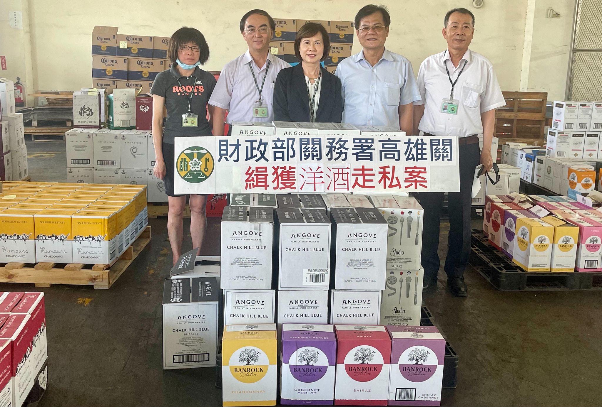 捷報！高雄關查獲轉口貨櫃匿藏洋酒市價逾300萬元1