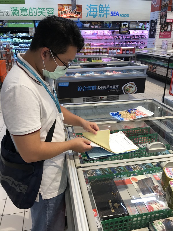 水產品驗證標章應依法標示，確保消費者權益1