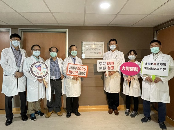 洗腎治肝無障礙 主動出擊滅C肝 大同醫院榮獲高雄市區域醫院首間無C肝洗腎室認證3