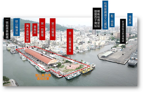 高市府積極辦理鼓山魚市場整建活化 再造漁業風華、重現舊時榮光鼓山魚市場基地位置圖