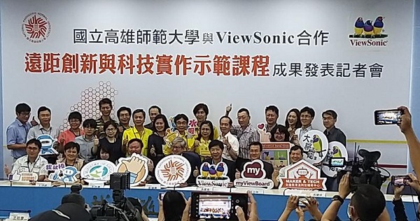 高師大攜手ViewSonic「遠距創新與科技實作」示範課程 成果亮眼4