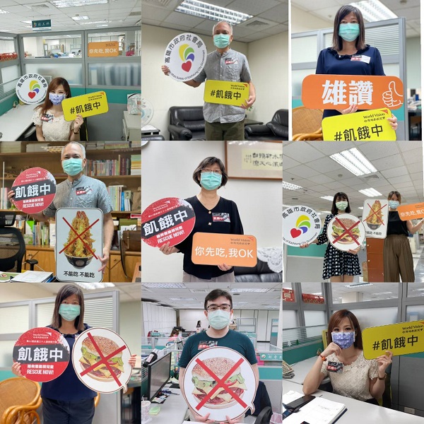 世界難民日關懷世界兒童 公私部門合作，高雄市連10年體驗飢餓行動
