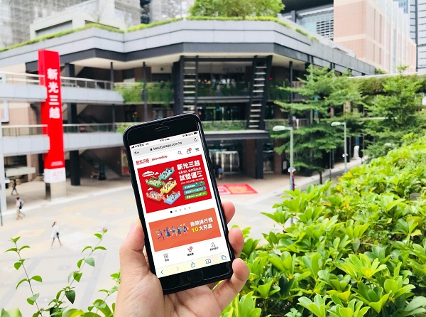 全台最大時髦電商skm online 0608起線上年中慶開跑