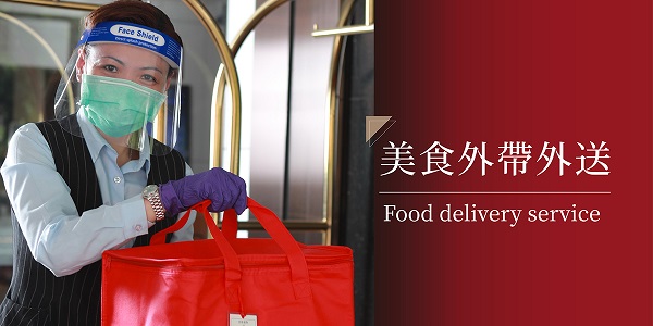 外送美食新上市，美味饗宴送到家 翰品高雄外帶外送美食正式開賣1