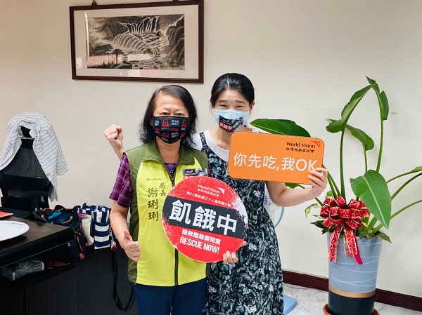 高市社會局10年愛心不間斷 幫助脆弱兒童 展望會第32屆飢餓三十 看見世界孩童的需要1