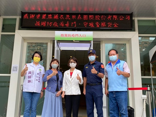 高市議長、企業捐贈防疫消毒門 守護警、民安全1