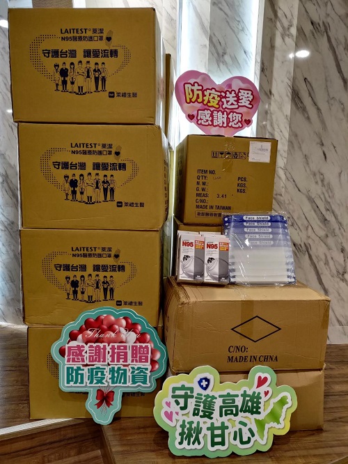 感謝高雄關帝廟捐贈衛生局防疫物資1