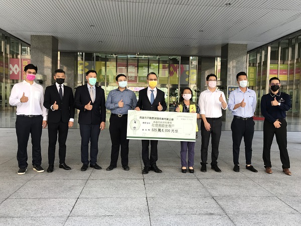 捐525萬挺防疫! 「高雄市不動產開發公會」守護高雄2