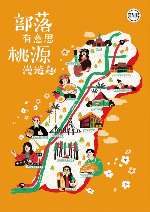 桃源原鄉好物 線上展售今開跑！ 阿里山烤肉妹 線上真心推薦1