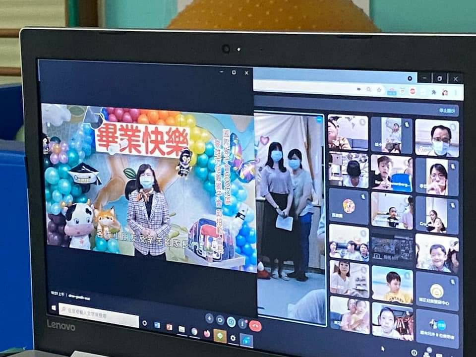 線上畢典傳遞祝福! 98位慢飛天使 邁向人生新旅程1
