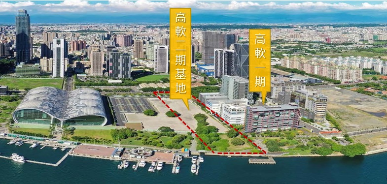 高雄軟體園區第二園區首場線上招商說明會 吸引逾50家廠商參與1