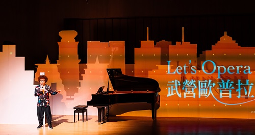 2021《武營歐普拉 Let's Opera！》素人歌劇演唱甄選 10歲小學生、日籍人士等9組共10位素人入選
