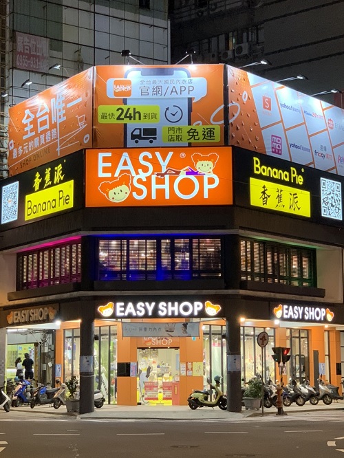 EASY SHOP全通路