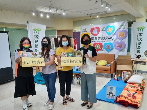 【疫起。同在】用愛紓困，為弱勢家庭撥雲見日1