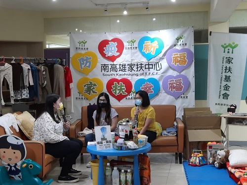【疫起。同在】用愛紓困，為弱勢家庭撥雲見日2