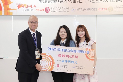 中山大學研究：「惡魔」主管靠個人吸引力、政治手腕維持領導效能