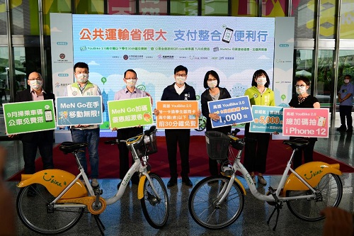 公共運輸省很大，支付整合便利行2