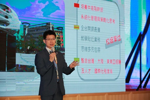高雄大學「新美中戰略關係下之臺灣發展策略」 研討會13日登場 重磅剖析最新政經局勢、後疫情管理思維
