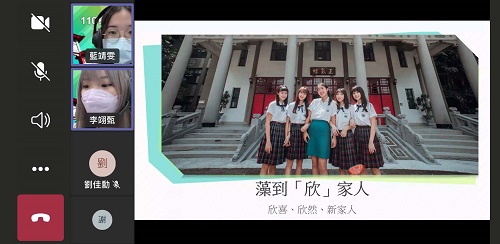 文藻線上開學典禮 29國境外生同步連線參與1