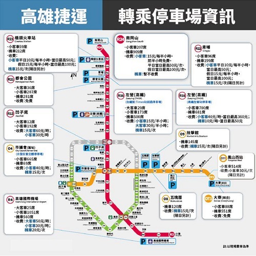 110年國慶連假請市民朋友多使用公共運輸