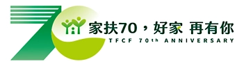 南高雄家扶中心