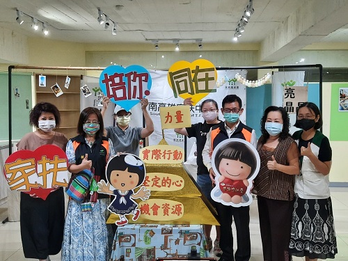南高雄家扶中心家庭培力計畫 助家庭突破難關