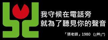 張老師