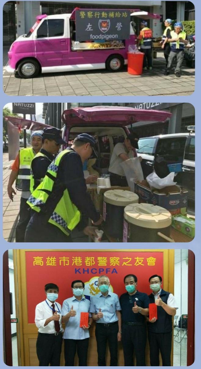 慰勞國慶活動勤務員警辛勞 港都警友會贊助行動補給站