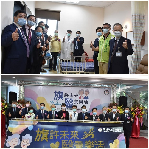 旗津醫院7周年 住宿長照機構新落成