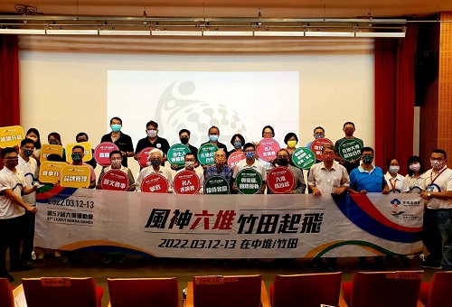 明年57屆六堆運動會 六堆各鄉區攜手在地企業共下來籌辦