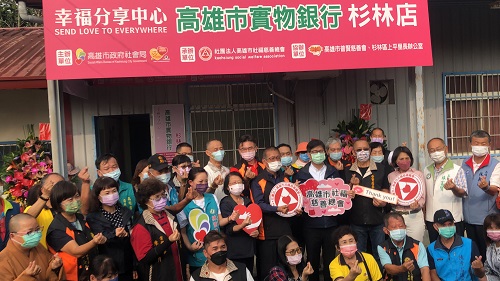 照顧偏區弱勢 「實物銀行杉林店開幕」 陳其邁：照顧偏區弱勢 市長責無旁貸