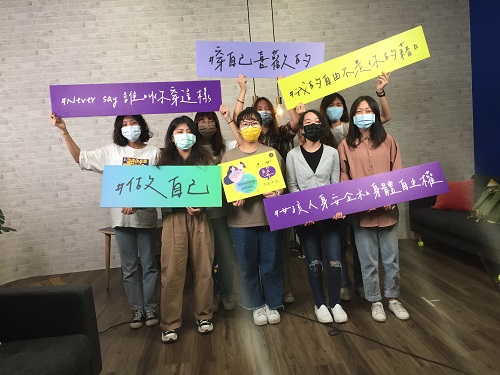 酸民掰掰! 女『聲』挺女生 《2021國際女孩日在高雄》高市府首長群加入網路串聯