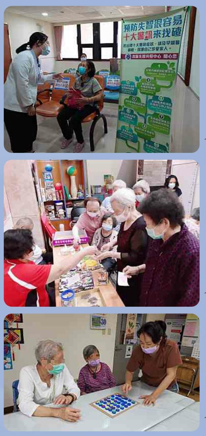 防疫新生活，失智照顧有撇步