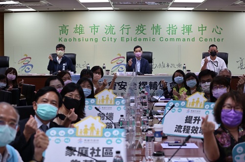 陳其邁市長率局處與中央輔導團隊研討 深化高市社會安全網