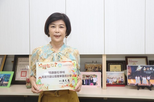 高雄市龍華國小校長張瑞宜獲教育部「校長領導卓越獎」
