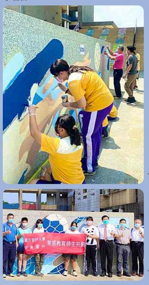 鳳山中崙國中與東方設計大學共同彩繪端景牆