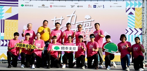 「2021高雄女力女麗Women`s Day」姊妹們動起來