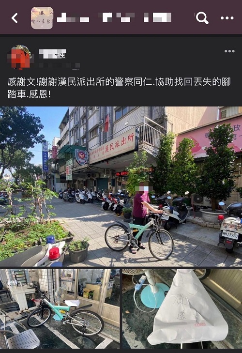 你的事就是我的事! 腳踏車不見po網 小港警方即刻尋獲達陣
