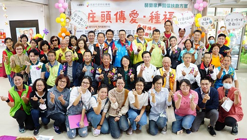 募資近180萬元!高市路竹社福中心攜手民間 全力助弱勢家庭