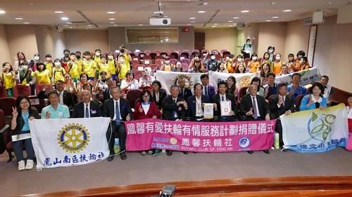 博物館與社福團體一起做公益 110年科工平安燈-點燈傳愛暨高雄市鳳馨扶輪社 公益扶弱表揚典禮